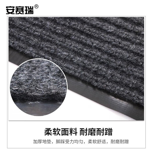 安赛瑞 双条纹PVC复合地垫 酒店商场凹槽除尘防滑地毯地垫 0.9×5m 灰色 13701