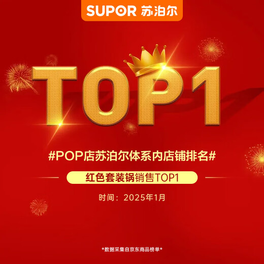 SUPOR non-stick wok, pot set, complete set of kitchen utensils, household pan, soup pot multi-piece set, universal for induction cooker, three-piece set, stir-fry + fry + soup