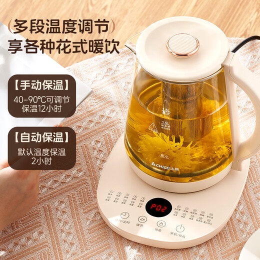 Chigo health kettle multi-functional household small office water boiling fully automatic thickened glass tea maker scented tea and fruit tea kettle electric kettle off-white standard 1.8L
