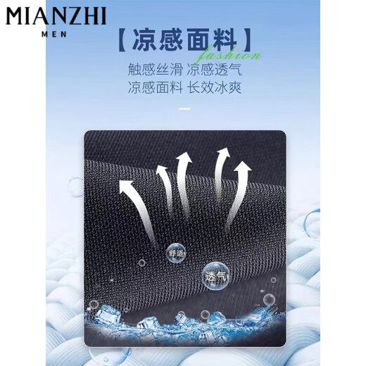 棉致速干薄款冰丝工装裤子男夏季新款宽松潮流束脚运动休闲裤男士 A209黑色【高品质30】 2XL 130-150斤