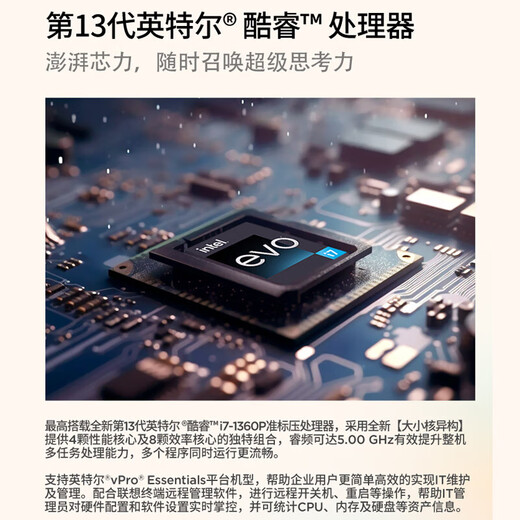 联想ThinkPad X13 S2 ultra可选yoga 13.3英寸轻薄本官翻二手笔记本电脑 i7-1355U 16G内存 1TB固态 FHD高清 定制版 99新
