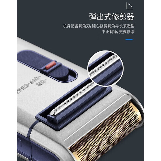 烟斗剃须刀电动往复式男士刮胡刀剔剃须刀充电式老人头须刨刀刮胡子刀电动刀带鬓角刀情人节礼物 标配+3个刀网
