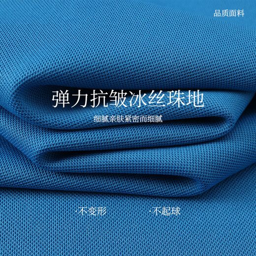 
Beiluo summer work clothes customized t-shirts corporate factory clothes advertising cultural shirt ice silk quick-drying polo tool printing logo [ice silk anti-wrinkle bead land] ZC-677 Navy 2XL