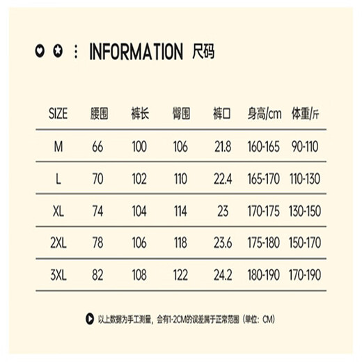 
NASA BASE American fashion brand pants men and women summer thin loose sports straight trousers teenager little devil casual pants black (BA21) XL (weight 130-150)