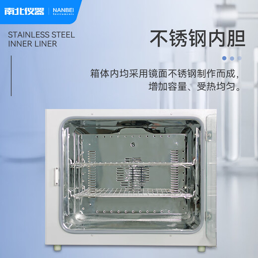 Nord- und Süd-Instrumente Labor Bakterielle Fermentationstestkammer Mikrobieller Inkubator Bauchflüssigkeit Keimung Elektrische Wärmekonstante Inkubator DHP-9272
