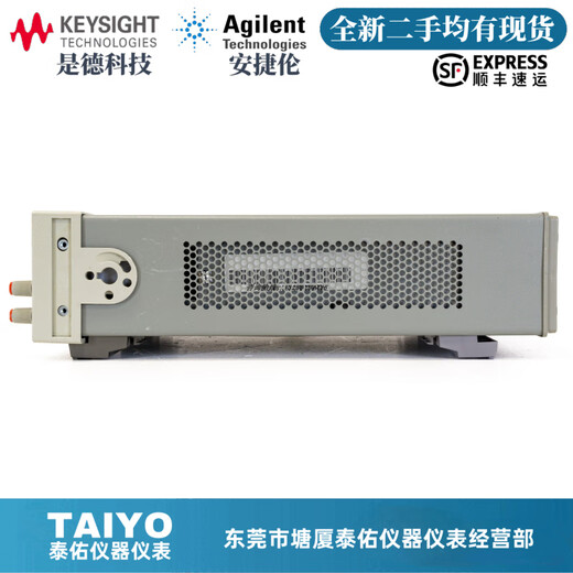 Agilent安捷伦6614C直流稳压电源 6611C 6612C 6613C 6628A 6629A 以客服报价为准！