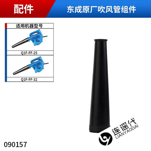 Dongcheng Camino de accesorios de secador de cabello 12532 Secador de cabello Interruptor de bolsillo de polvo Rotor Rotor Rotor Rotor Adecuado para FF-32