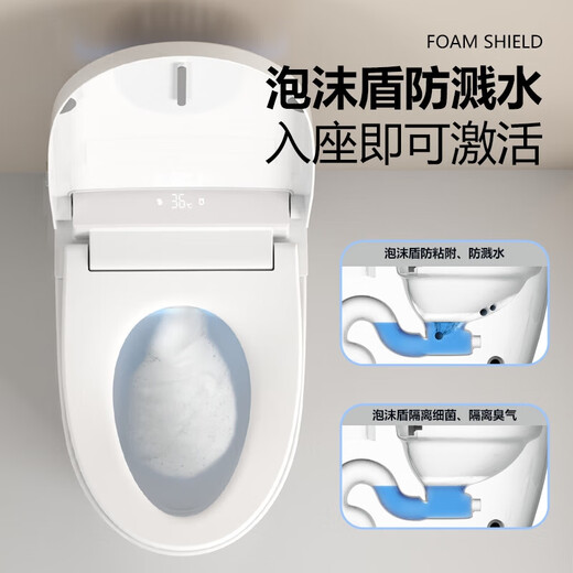 
ZONY smart toilet integrated toilet with water tank automatic flush toilet M829 A [standard] foot flushing order note pit distance/color