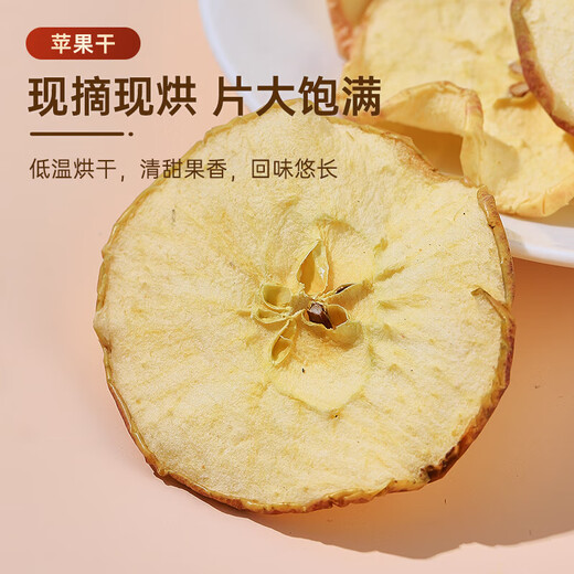 Tongrentang (Trt) Astragalus Ophiopogon japonicus Apfel Tee Ophiopogon japonicus Wurzel Wolfbeerbeere rotes Datum ohne Make -up Fruchtblumte Teebeutel Wasser Gesundheit Tee 150g