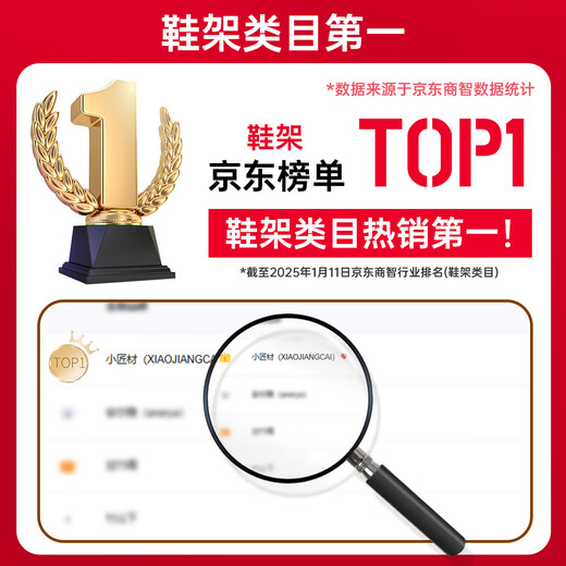 Small craftsman simple shoe rack multi-layer installation-free home door dormitory shoe cabinet storage dust-proof storage shelf black 6 layers 90