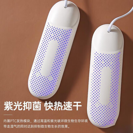 Fat Donglai Shoe Dryer 2025 New Shoe Drying Device Deodorizing Household Children's Dormitory Adult Purple Light Model 360 Constant Temperature Fast Heating