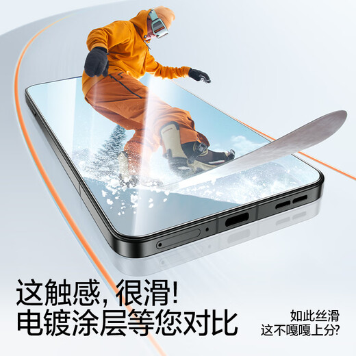 Flash Magic is suitable for OnePlus ace5/5pro tempered film mobile phone film. OnePlus ACE5/5PRO lens film is explosion-proof, anti-fingerprint, anti-scratch, wear-resistant, bubble-free and white-edge protective film. Enhanced version | explosion-proof and anti-fingerprint. 2 pieces + artifact. OnePlus ace5/5Pro universal. Guaranteed compensation if damaged.