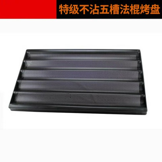 Molde de hornear comercial onda de cinco ranuras antiadherentes 6040 bandeja de hornear bandeja de hornear molde de pan en forma de U anti-snick sn15864 ranura