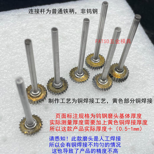 三栖虎T型钨钢旋转锉1mm镜框钢圈合金打磨头木工开槽电磨铣刀金属雕刻刀 直边12041支