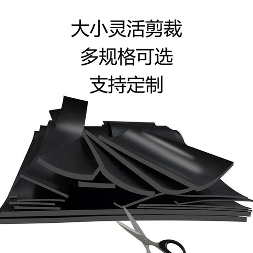 贝傅特 高压绝缘胶垫配电室电房橡胶垫高压电箱柜新能源橡胶垫6KV黑色平面