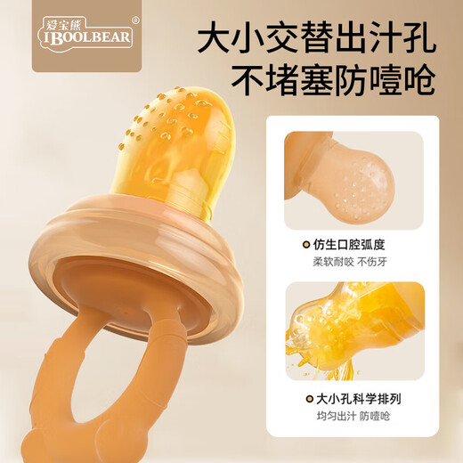 IBOOLBEAR Baby Eat Fruit Baby Soothing Teether Fruit and Vegetable Bite Bag Push-in Food Feeder for Teething Bear Comes with 2 Bite Bags S/L 1 Pack