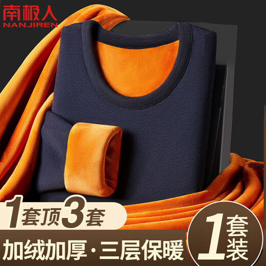 Nanjiren (Nanjiren) Men's Thermal Underwear Men's Autumn and Winter Plus Velvet Thickened One-piece Coldproof Double-Layer Gold Warm Armor Autumn Clothes and Autumn Pants Set for Women Men's Style - Navy Blue Top + Pants XL