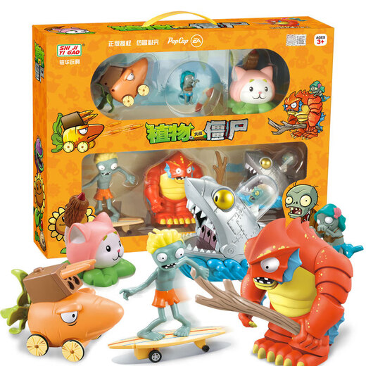 Plantas vs. Zombies Plantas genuinas vs. Zombies Juguetes 2 Beach Giant Beach Caja de regalo completa Lotus Small Puff Machine Gun Pea Shooter 686-60 [Plastic] 5 Plantas + 3 Zombies de playa