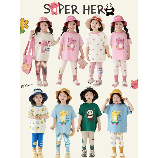 幼悠女童卡通印花修身打底裤夏季童趣可爱Q弹柔滑柔软亲肤休闲裤 绿色小树X4858 120 cm