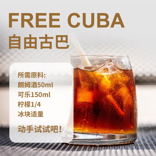 Bairika Black Rum 700ml Beverage Base Wine White Rum Free Cuban Cocktail Mojito Baking Genuine Foreign Wine [Black Rum 700mL] 1 Bottle