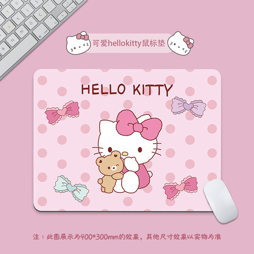 Fuyan Katie Hello Kitty Mouse Pad Small Cartoon Cute Girl Girl Pink Posier personnalisable PAVE CHARVE CHEVEL