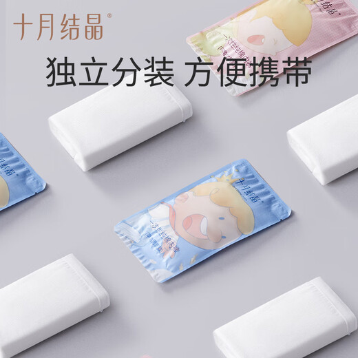 October Crystal Children's Disposable Underwear Pure Cotton Portable Sterile Travel Daily Disposable Boxer Shorts for Boys and Girls