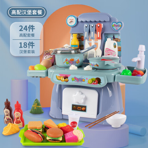 儿童过家家厨房炒菜做饭烧烤玩具宝宝女童迷你仿真煮饭锅餐具套装 蓝色餐台+汉堡【43件套】