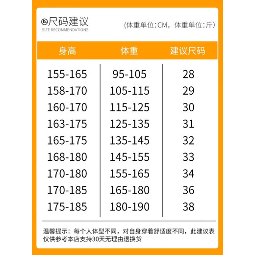 Jeans Herren Sommer dünne Stretch losen geraden Männerhosen koreanischer Stil trendy und vielseitig bequem und lässig Herrenhosen 866 Blau 38 (2 Fuß 9) Empfohlen 175-195jin [Jin gleich 0,5 kg]