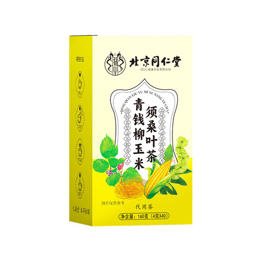 
Beijing Tongrentang Green Qian Liu Corn Shave Mulberry Leaf Tea Burdock Root 160g Pueraria Cassia Flower Tea 160g Green Qian Liu Corn Shave Mulberry Leaf Tea (Packaging A)