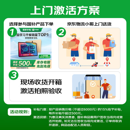 学而思旗舰学习机12.35英寸【国家补贴500元】支持deepseek精准学小学高中学习平板护眼学习机（8+256G）