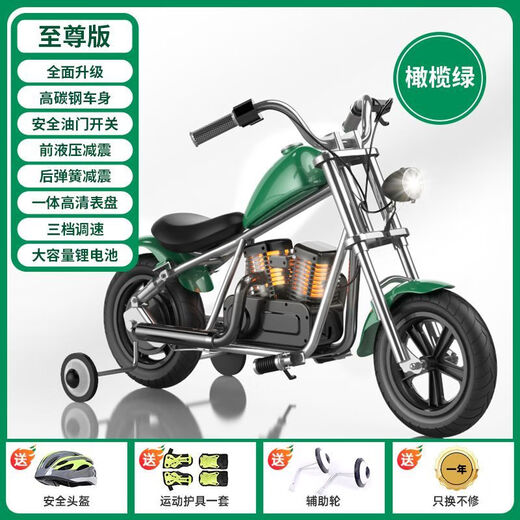 Powell Harley Motorcycle Children [Coche eléctrico para niños de 3 a 14 años] El estilo Harley puede sentarse en juguetes para padres e hijos adultos, automóvil infantil de alta calidad más vendido, naranja estándar 83 personas elige