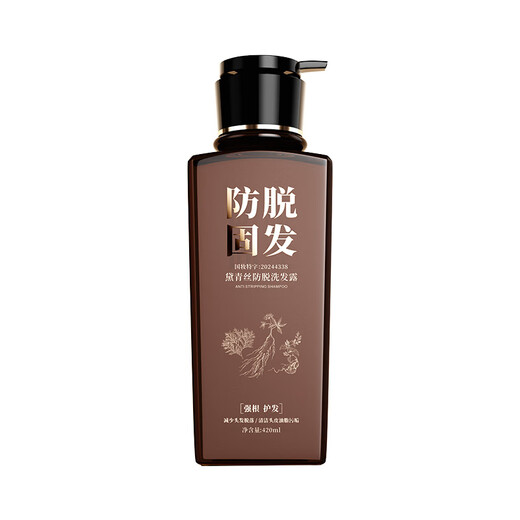 Daiqing Silk Antieletion Shampoo Shampoo Fat Donglai Тот же официальное солидное развитие и рост крем для волос Флагманский антилоговый мужчина и женский магазин 1 бутылка 420 мл [контроль нефти, анти-отрывок, антиталость и пушистость]
