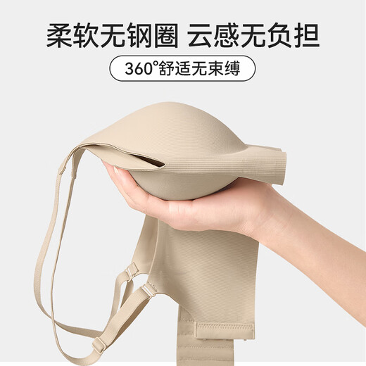 Urban Beauty Small Breasts Make Big Push-up Bra Women's Soft Support Seamless Underwear Thin Style Anti-Sagging Breast Foundation Skin + Foundation Skin L Recommended weight 105-120 Jin Jin equals 0.5 kg
