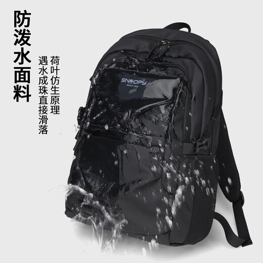 Snoopy (SNOOPY) Backpack Men's Backpack Business Casual Large Capacity High School Junior High School College Student Bag Black