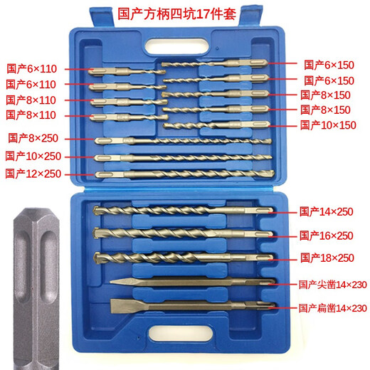 Bosch (BOSCH) electric hammer impact drill with extended round handle, two grooves, two pits, four pits, concrete drill bit, 17-piece set, pointed flat chisel, Bosch 17-piece set, round handle