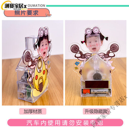 家小优2025新款高品质副驾驶装饰女朋友专座 汽车摆件太阳能车载摆件小 太阳能电池双用【摇头单人691款