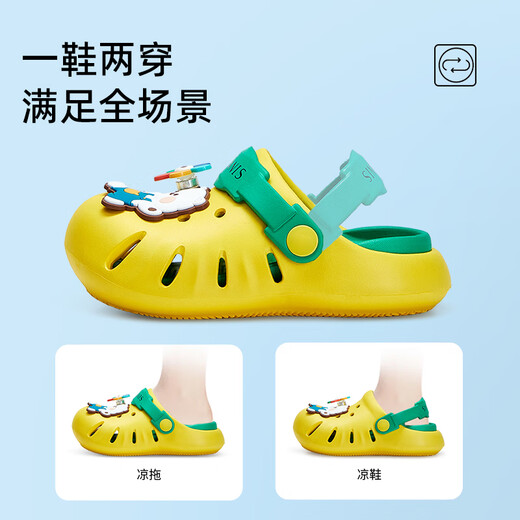 Tylanis Summer New Children's Hole Chaussures pour garçons et filles Sandales pour les pieds anti-kicking chaussures de plage jaune / vert 21 -22