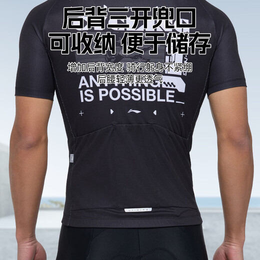 
Li Ning cycling suits men's short-sleeved tops quick-drying summer professional cycling equipment mountain road bicycle