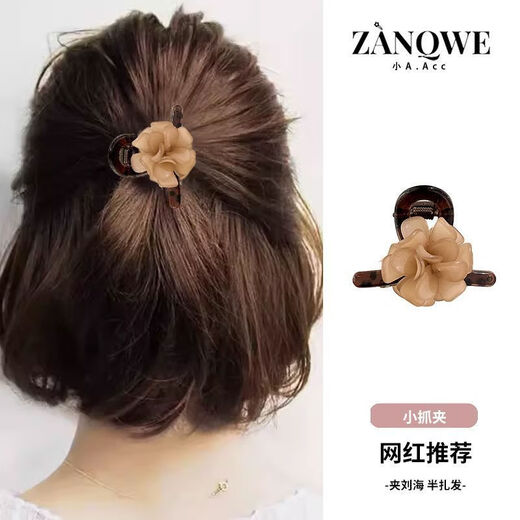 Suyi Embroidered Camellia Exquisite Small Clip Back of the Head Half-tied Hair Clip for Women 2024 New Summer Shawl Hair Clip Short Hair Clip Gray + Brown 1 Pair