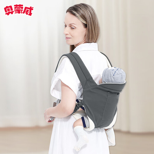 Aomonwei Babygurt Baby Reisetasche für Neugeborene alle Jahreszeiten mit einfachen Schultergurten, um Babys beige zu halten