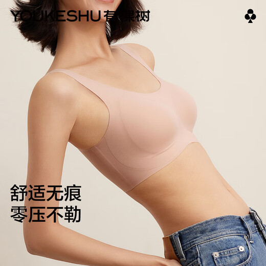 Youkeshu [sin tamaño] ropa interior para mujeres sin trazadas de acero y chaleco deportivo de acero desnuda sensación de sujetador transpirable altamente elástico