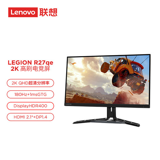 Quasi-neues Produkt Lenovo Rescuer 27-Zoll-2K-FastIPS-nativer 180-Hz-nativer Low-Blue-Light-1-ms-Rotationslift-HDR400-10-Bit-Gaming-Monitor