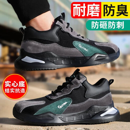 Chaussures antiélectriques et anti-électriques isolées au printemps et à l'automne [1396 rachats] Chaussures de protection du travail pour hommes, quatre saisons Anti-smashing et anti-smashs acier acier acier