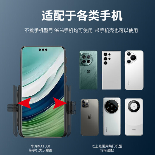 Raf core Internet celebrity instant disassembly driving wrist mobile phone holder live broadcast mobile phone bag cycling takeout sports special holder instant disassembly rotating arm long strap 6CMX38CM