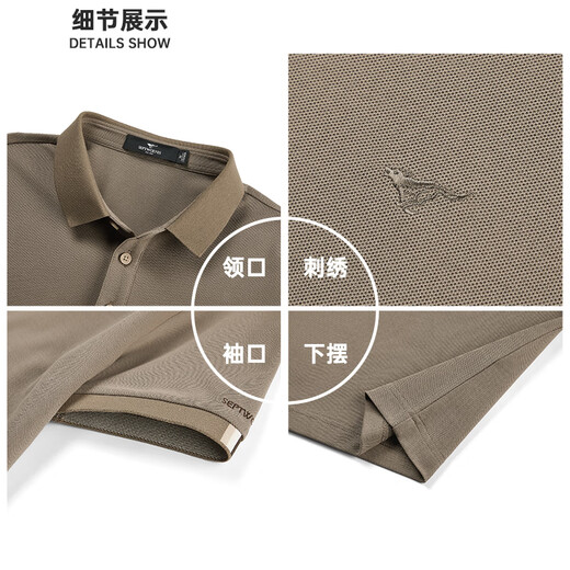 Sieben Wolf kurzärärmiges T-Shirt für Männer im Sommer 7A Antibakterielles Geschäft Casual Polo Shirt Ice Seide Kühl fühlen sich leicht um die Top 702 der Männer (dunkle Aprikosenfarbe) XL (175)