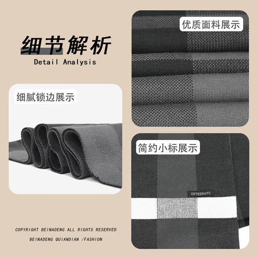 Sherundo men's scarf, high-end winter style for men, 2025 New Year's birthday gift for boyfriend, brother, dad, warm scarf, black and gray, scarf gift box