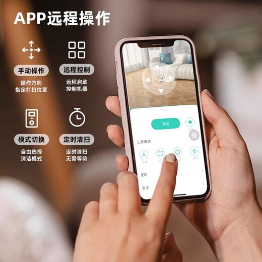現代韩国现代智能扫地机器人全自动家用扫吸拖一体自动回充遥控拖地洗拖机器人一体机电器 黑色智控顶配