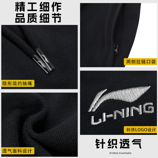 Li Ning pants men's autumn and winter versatile sports pants men's sweatpants loose thickened warm straight leg students casual fitness black skin-friendly straight pants embroidered logo regular style XL /180 (recommended 140-155 Jin Jin equals 0.5 kg)