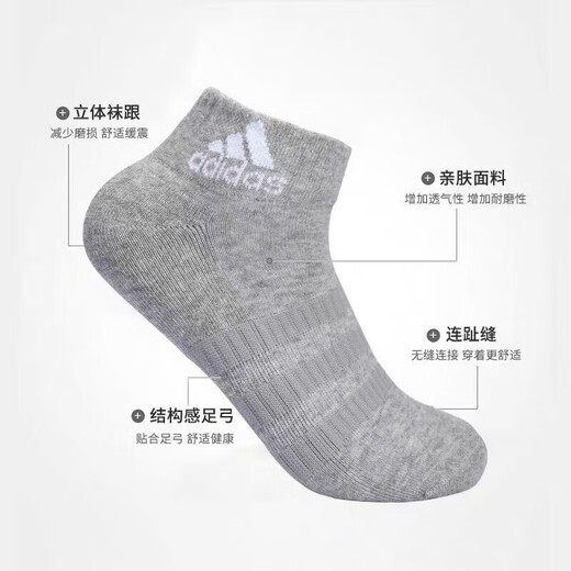 阿迪达斯（adidas）官网官方袜子男袜女袜 春季新款运动袜三双装透气短袜休闲袜子 IC1283/中麻灰/黑/白/三双装 M(39-42码)