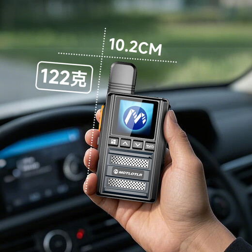 MOTLOTLR public network intercom nationwide 5000 kilometers 4G card long distance small handheld mobile phone hotel catering construction site office outdoor self-driving game mobile station Tianheng version